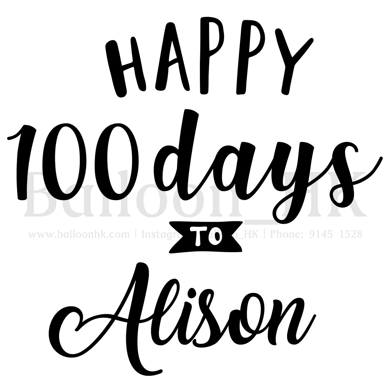 Baby/百日宴 Msg Demo