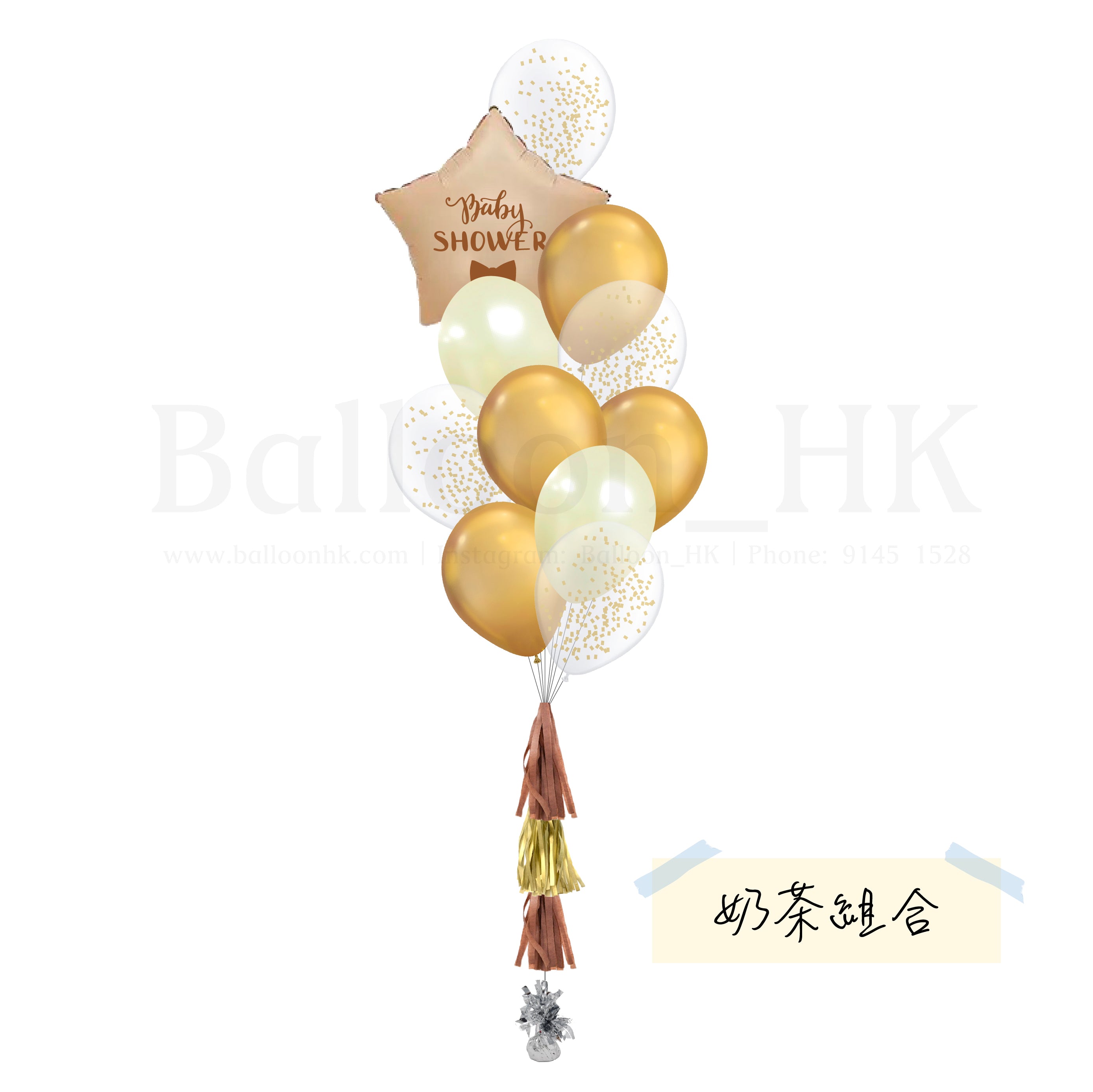 Baby Shower 氣球束 2