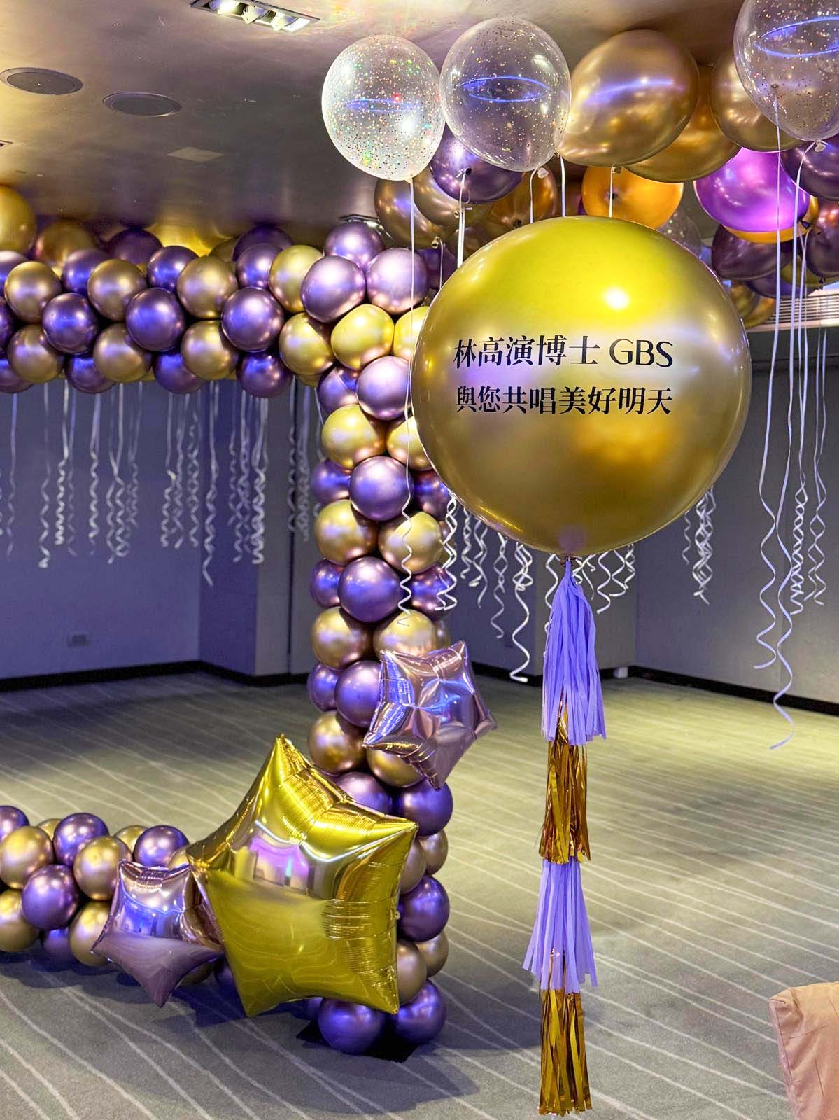 氣球框 | 公司活動 | 公司佈置氣球 | BALLOONHK 氣球專門店