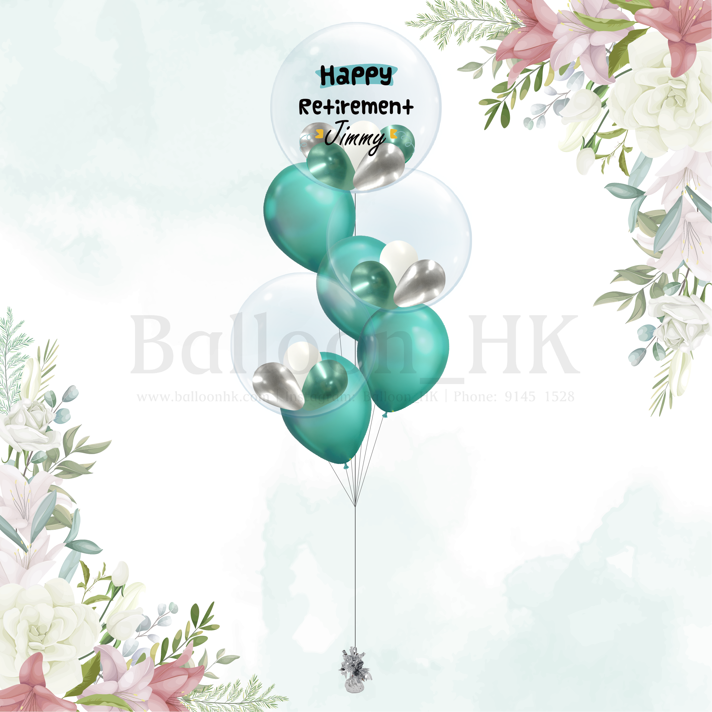 Retirement 氣球束 3