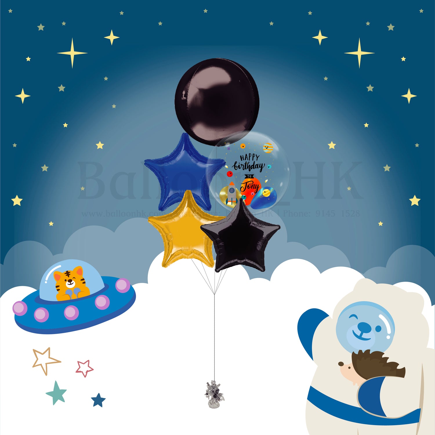 Solar System Theme 氣球束 1