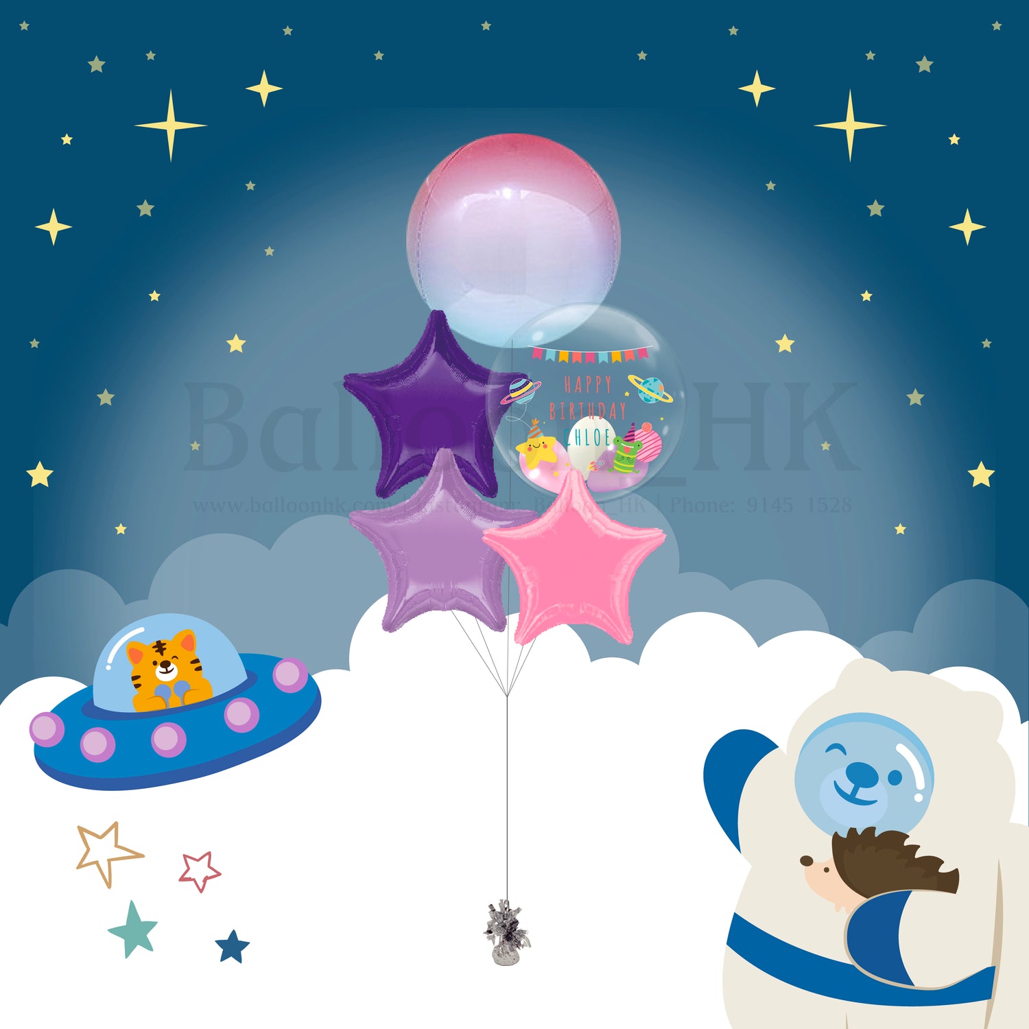 Solar System Theme 氣球束 1