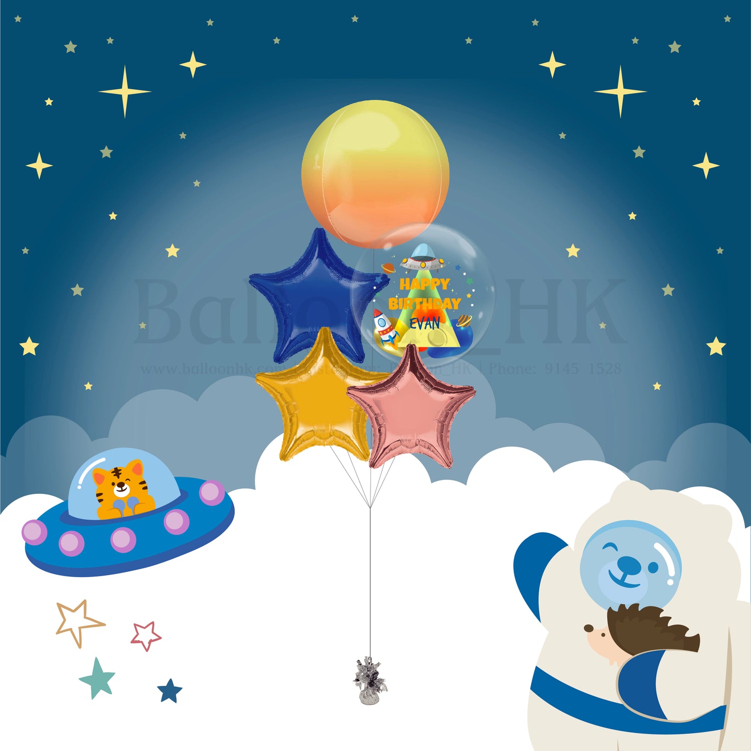 Solar System Theme 氣球束 1