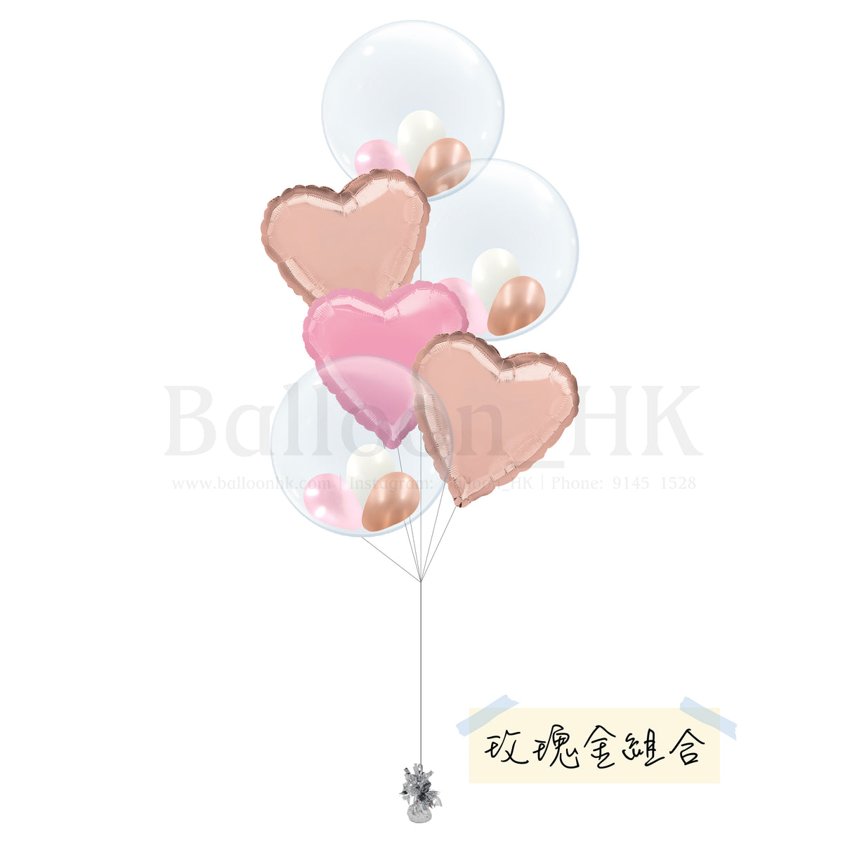婚禮氣球束 1