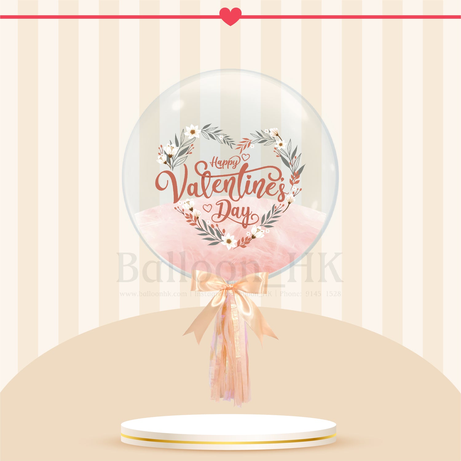 24" 情人節彩印水晶羽毛波 + 裝飾