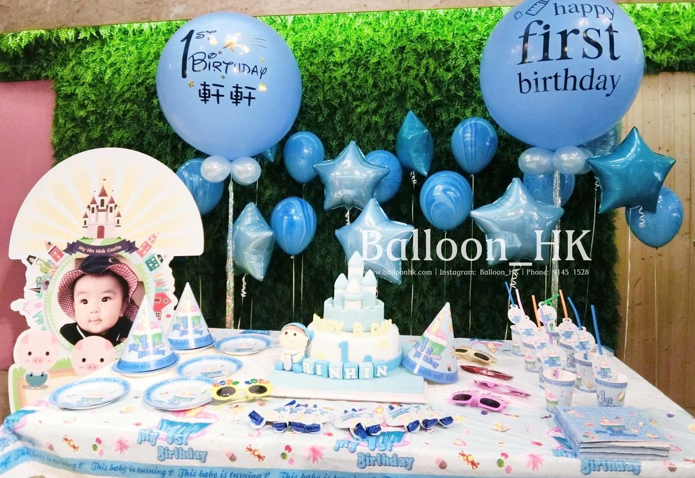 11" 橡膠瑪瑙氣球-藍色