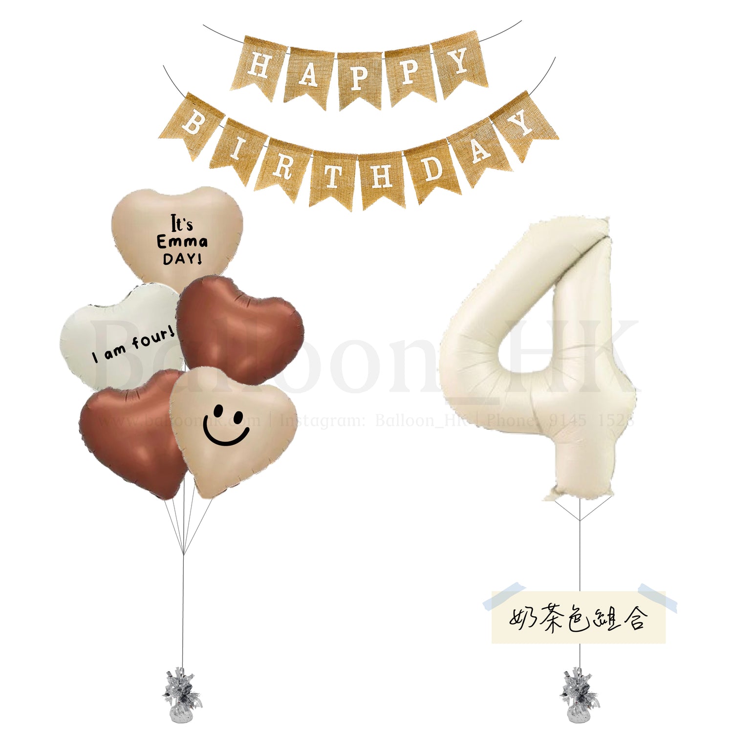 【新款】奶茶色迷你套裝 1