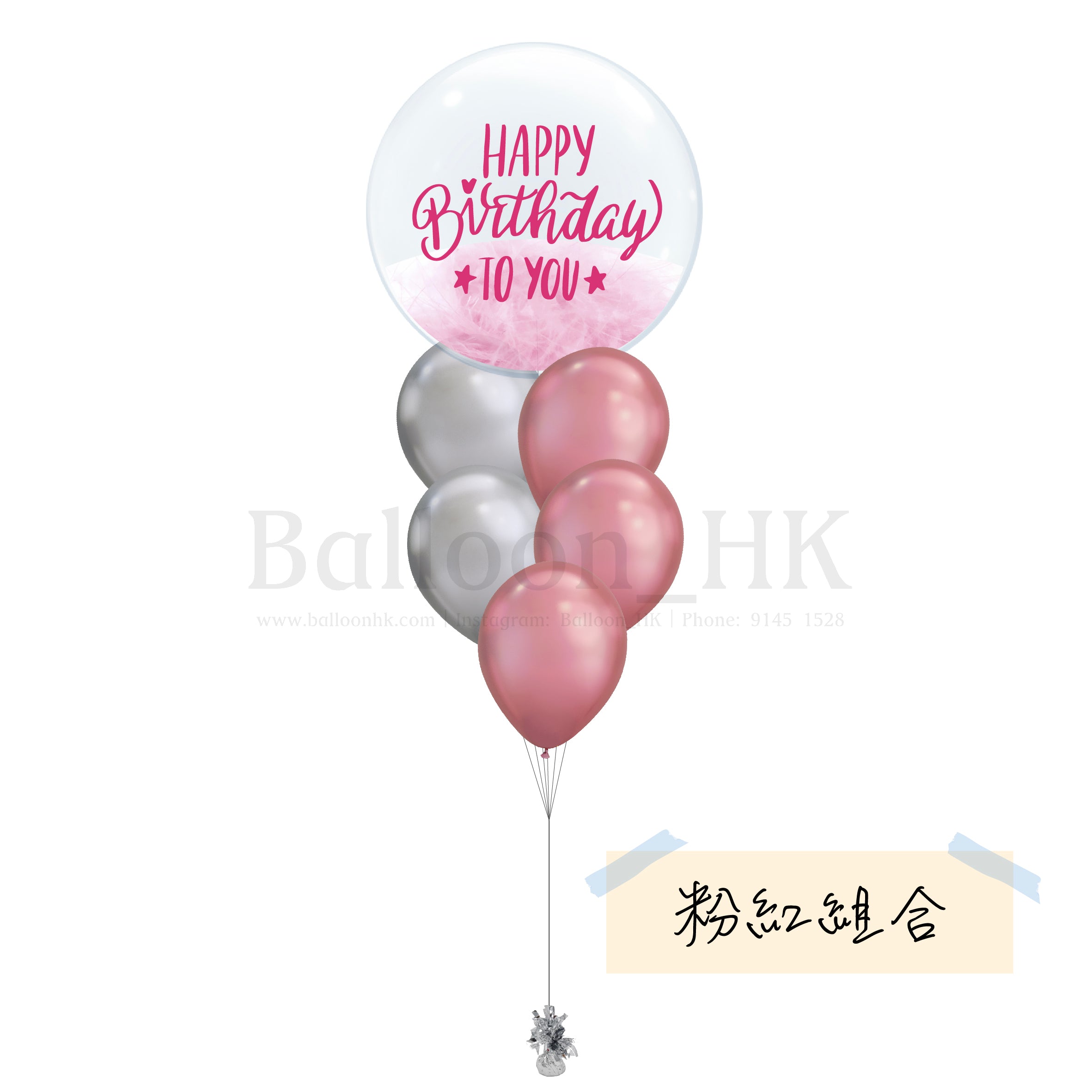 生日氣球束 22
