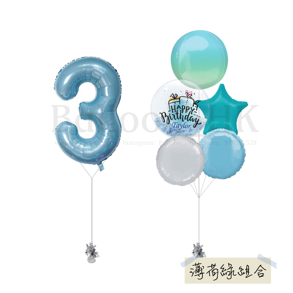 童趣風格生日氣球|數字氣球|居家派對儀式感