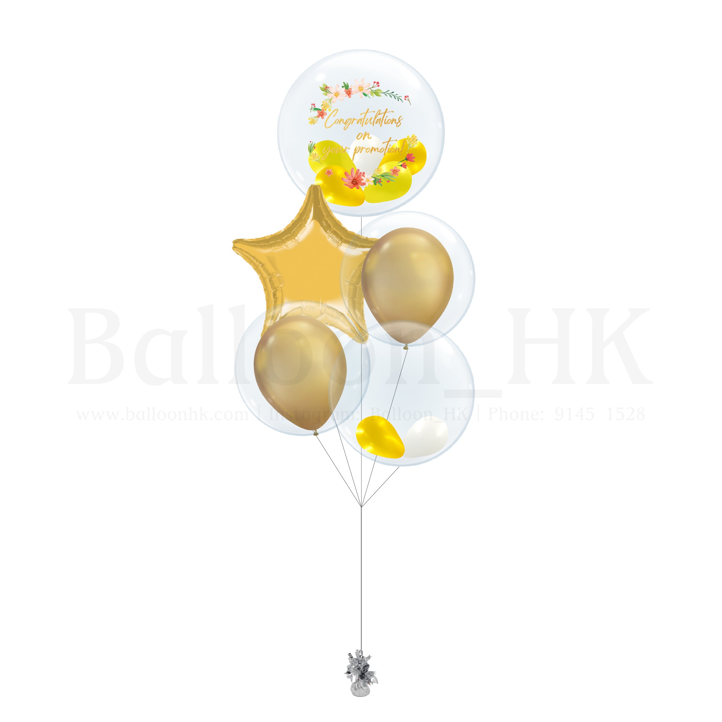 升職慶祝氣球束 2