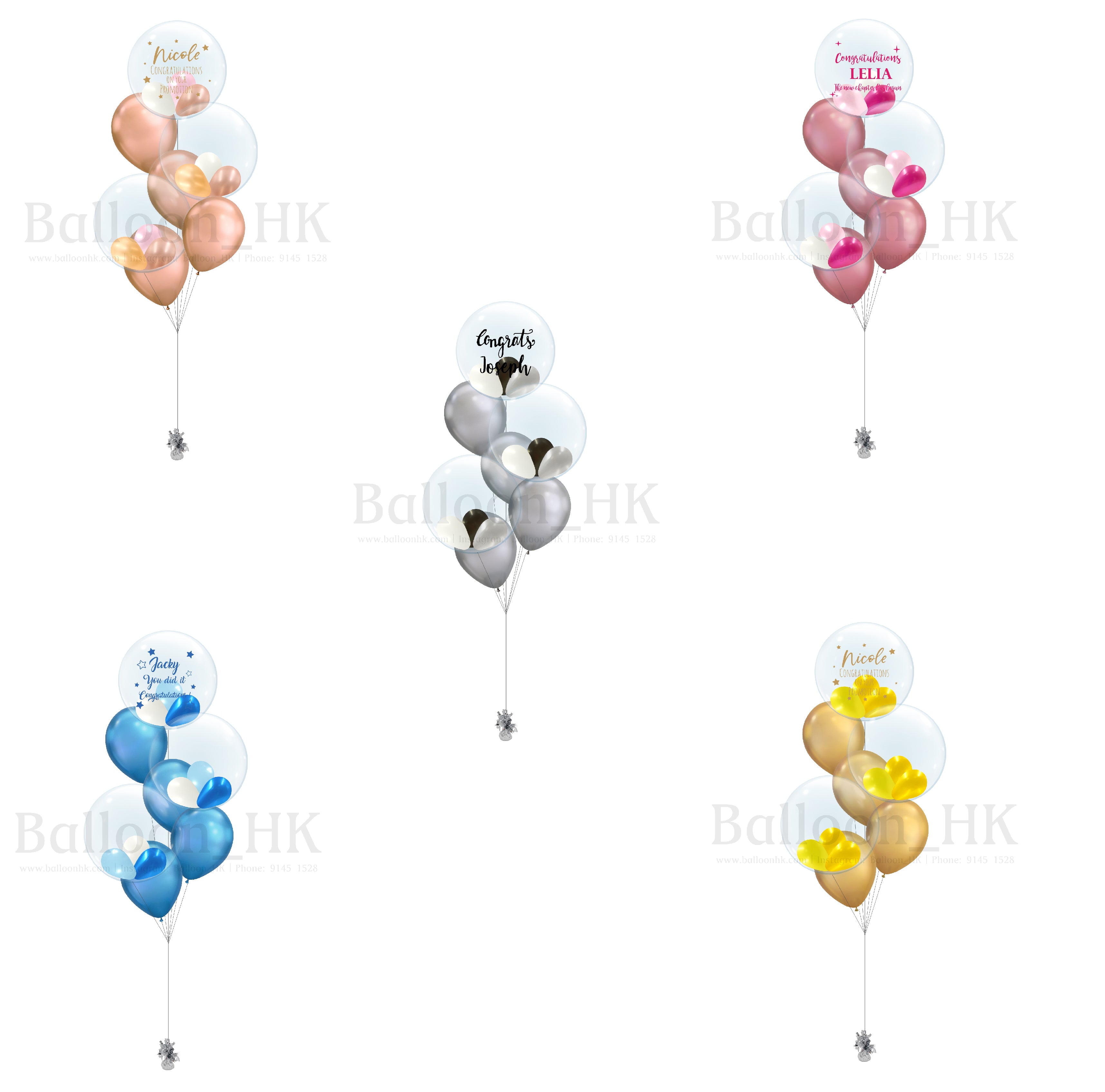 升職慶祝氣球束 3