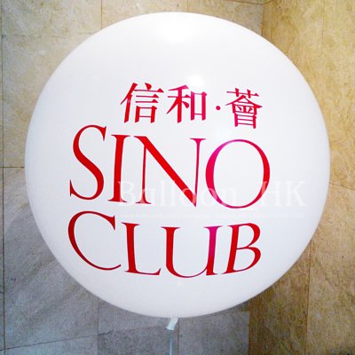 36" Message 橡膠氣球 - 公司 Logo