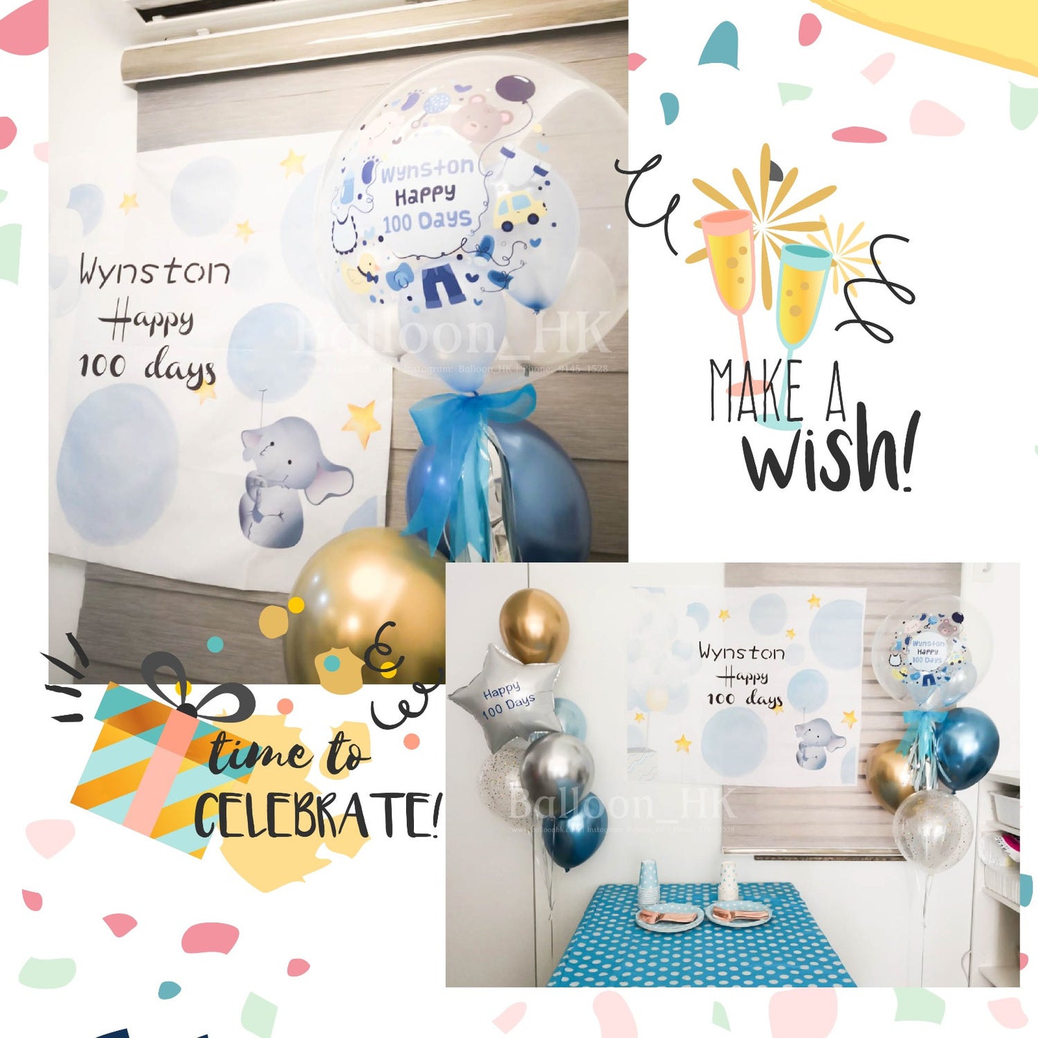 百日宴氣球套裝 2