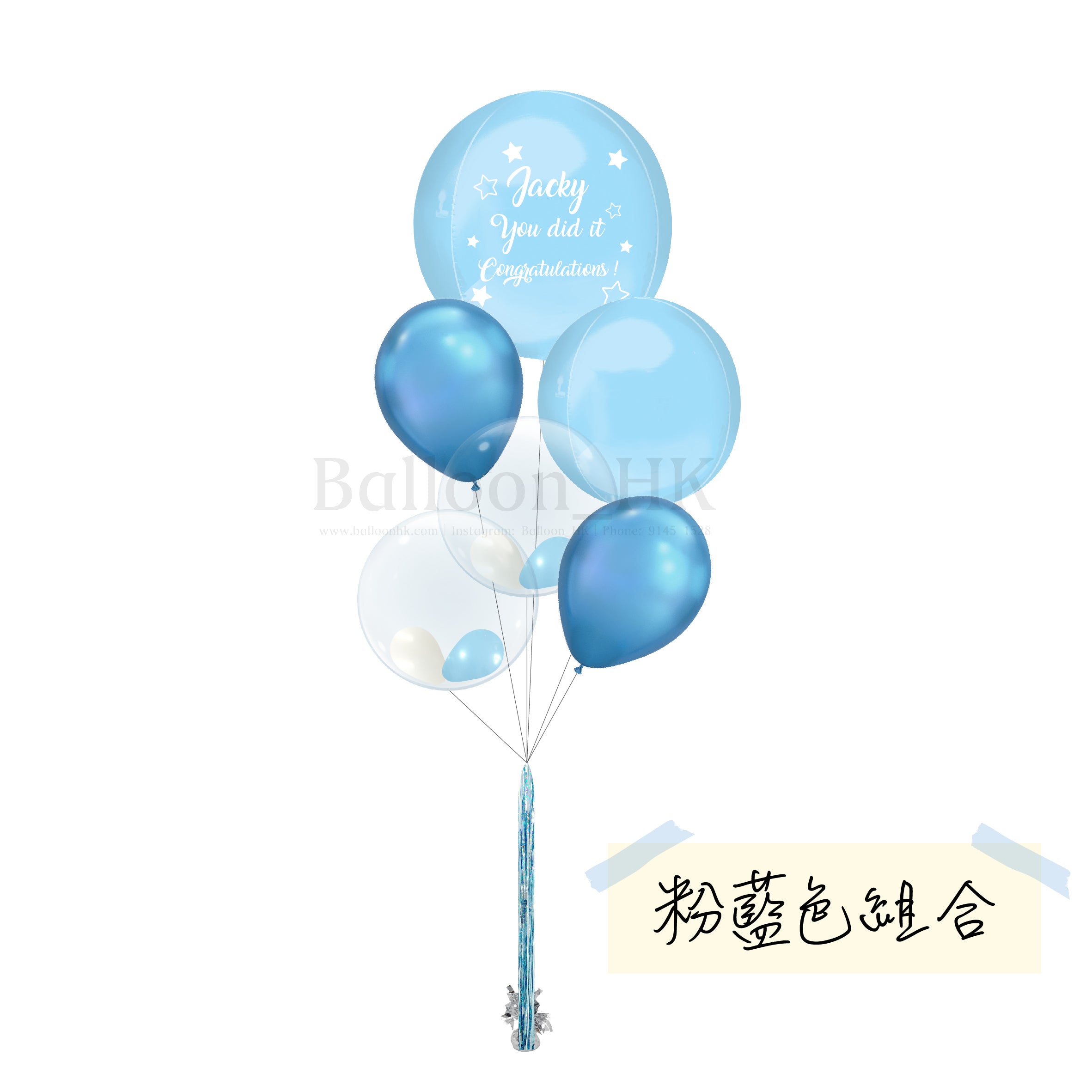 升職慶祝氣球束 4