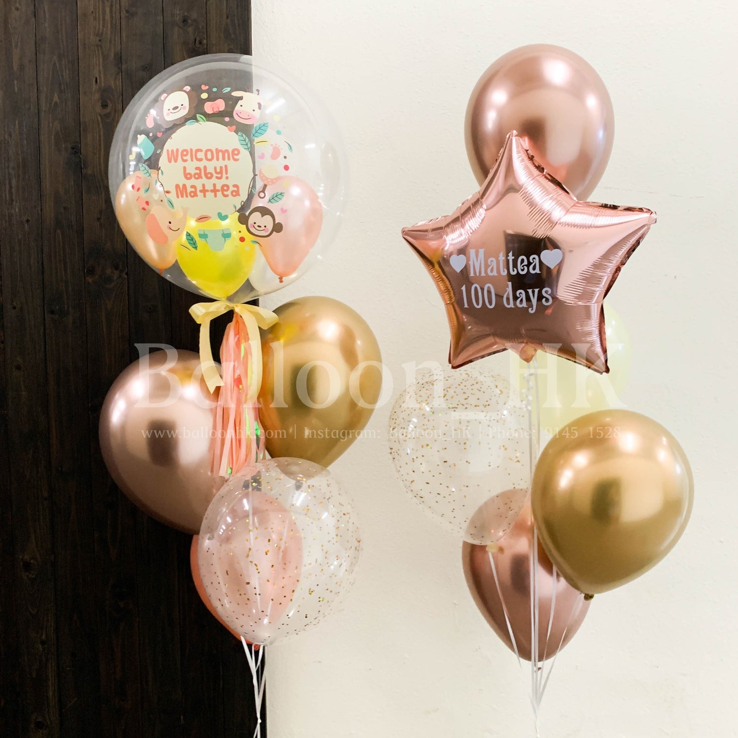 百日宴氣球套裝 2