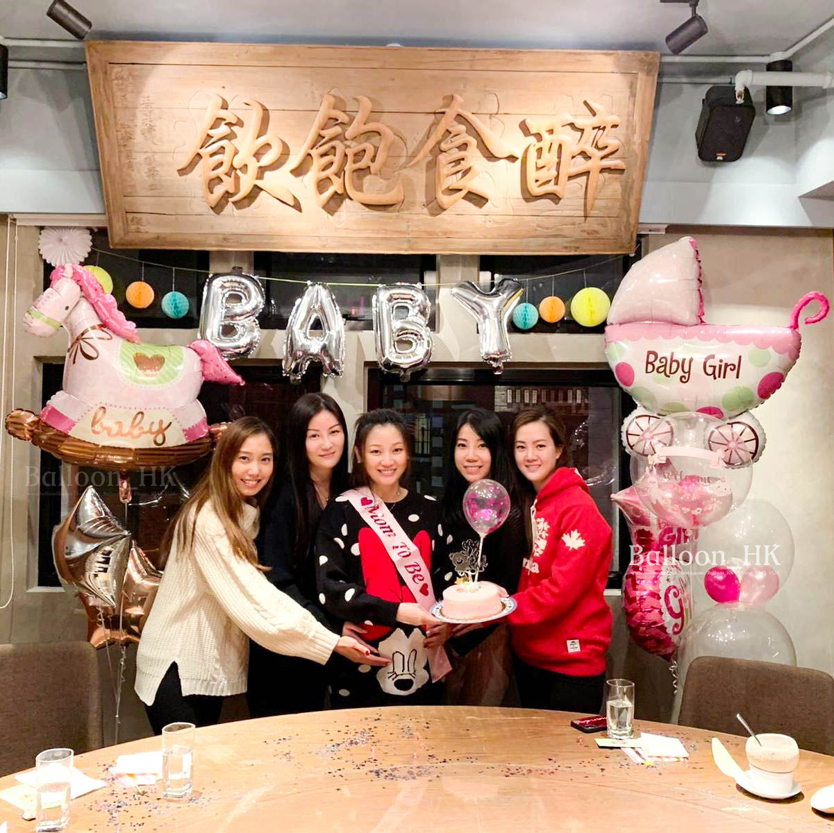 Baby Shower Mini Set 1