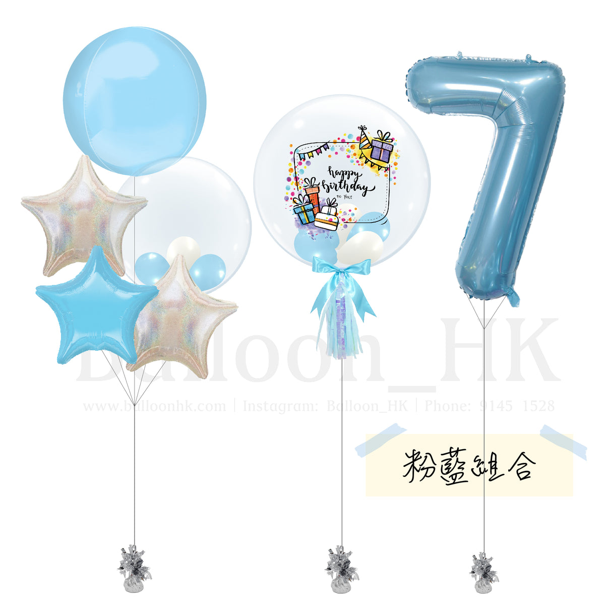 居家生日佈置氣球|拍照背景裝飾|主題配色可選