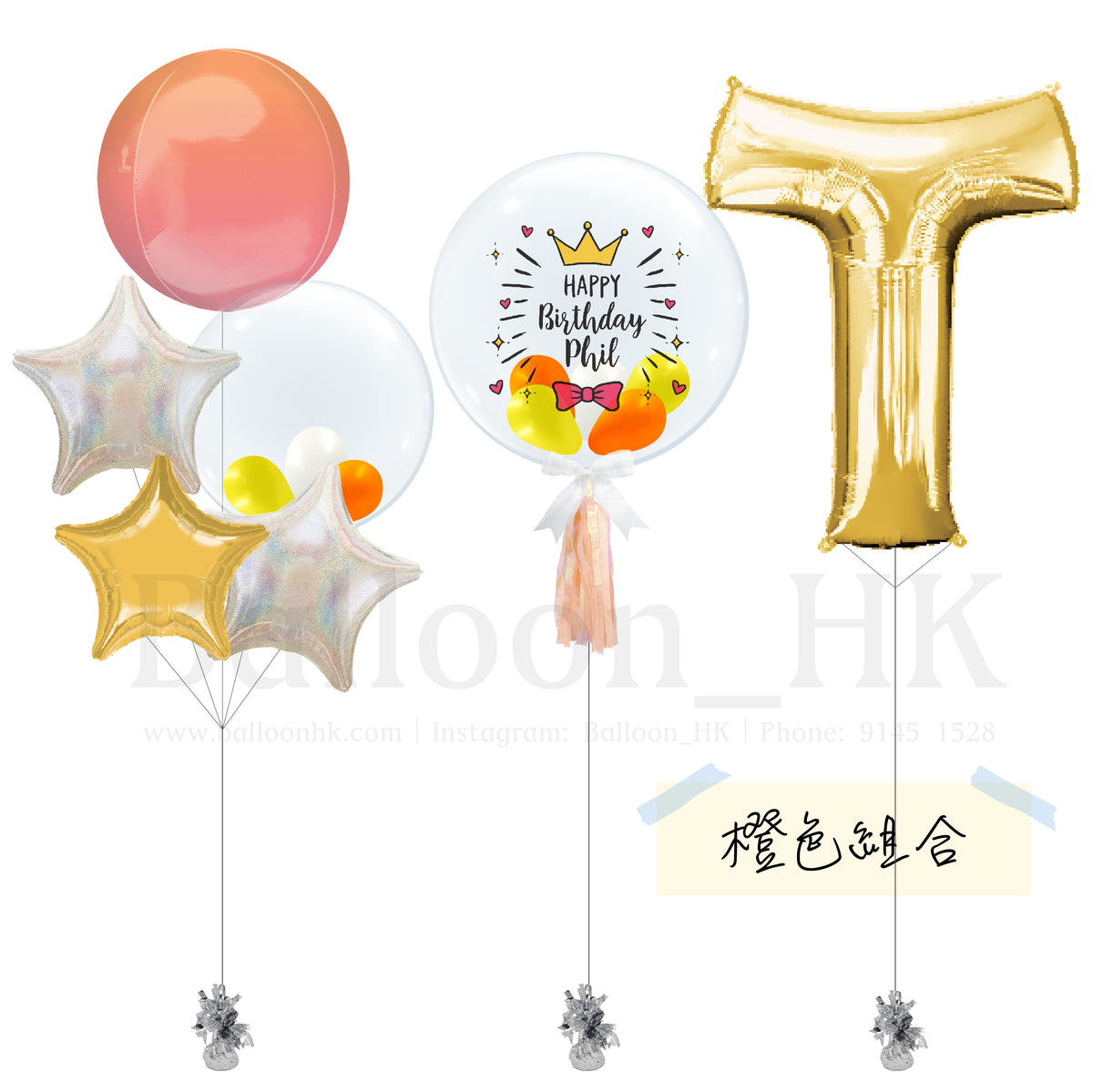 居家生日佈置氣球|拍照背景裝飾|主題配色可選
