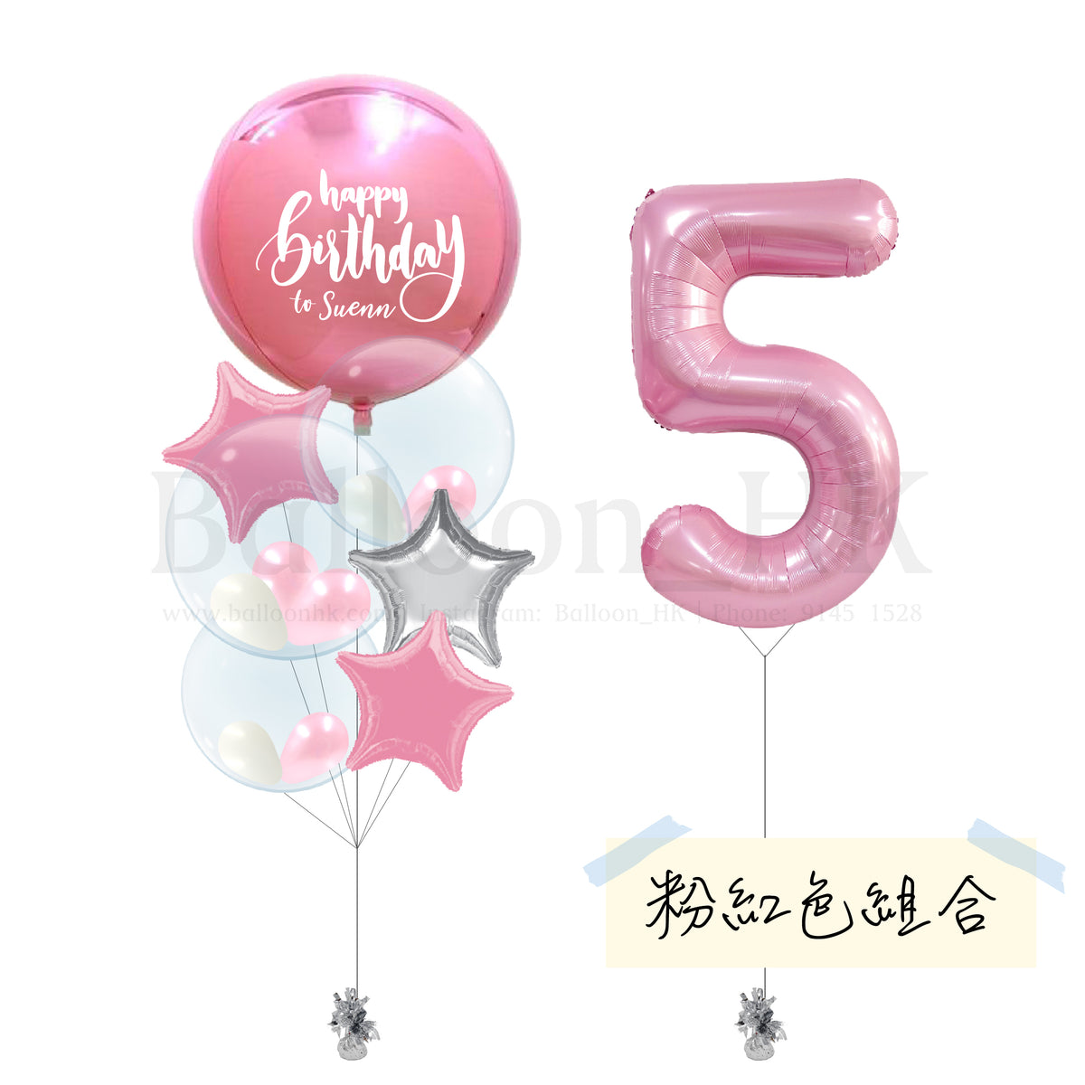 高級金屬質感氣球組合|生日派對佈置|數字氣球束