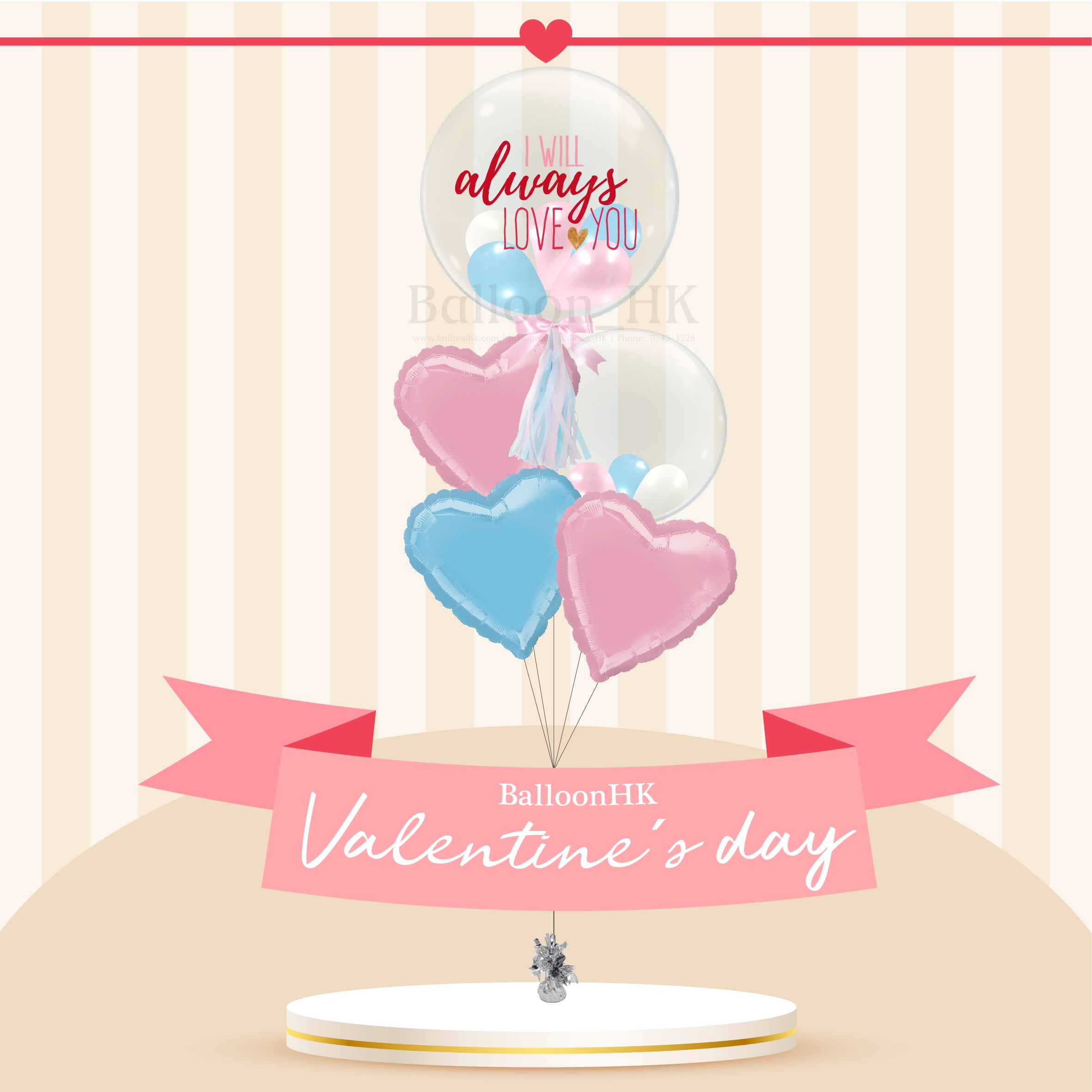 情人節氣球束 6