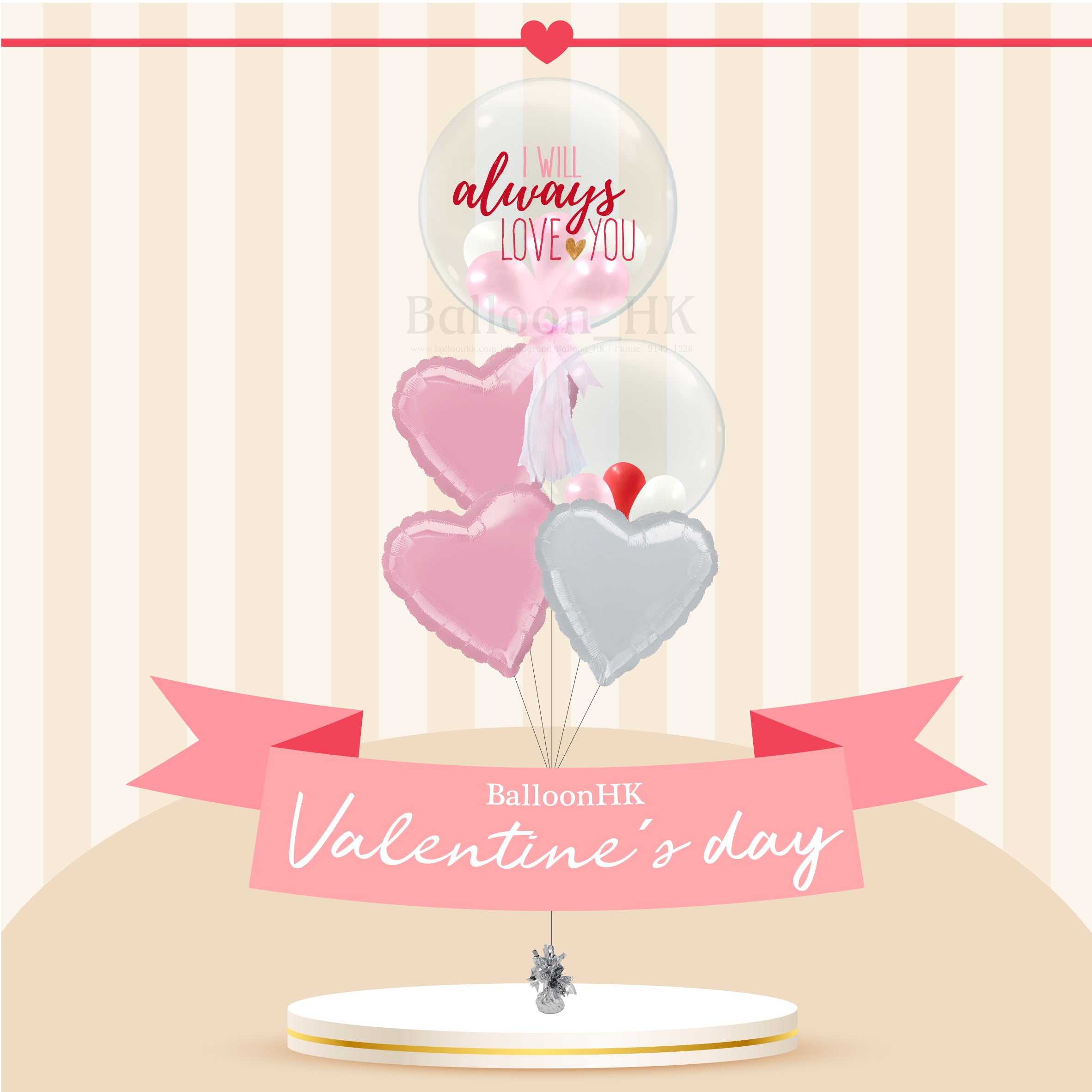 情人節氣球束 6