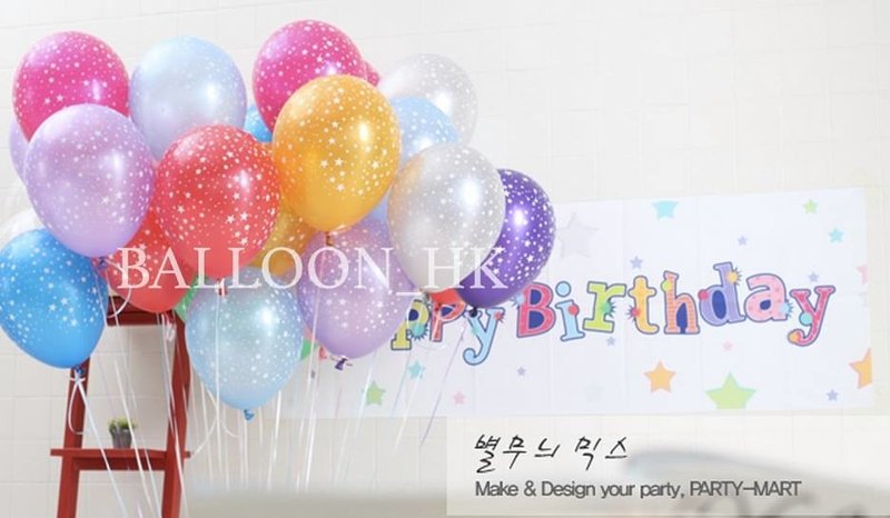 12" 星星橡膠氣球