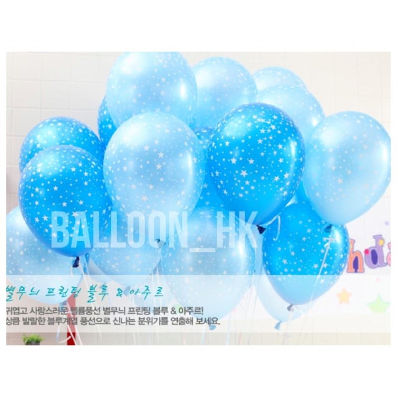 12" 星星橡膠氣球