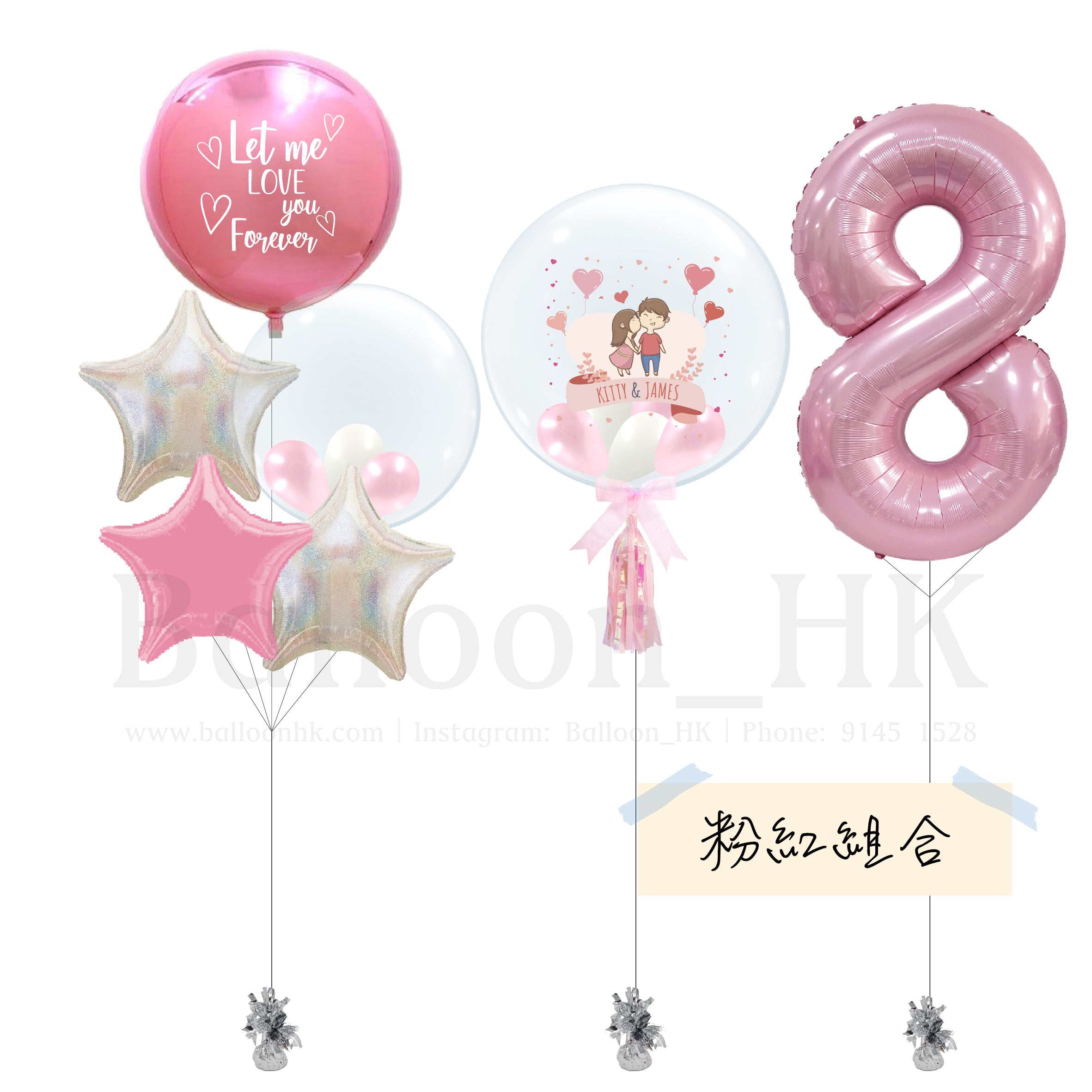 Anniversary Special 3