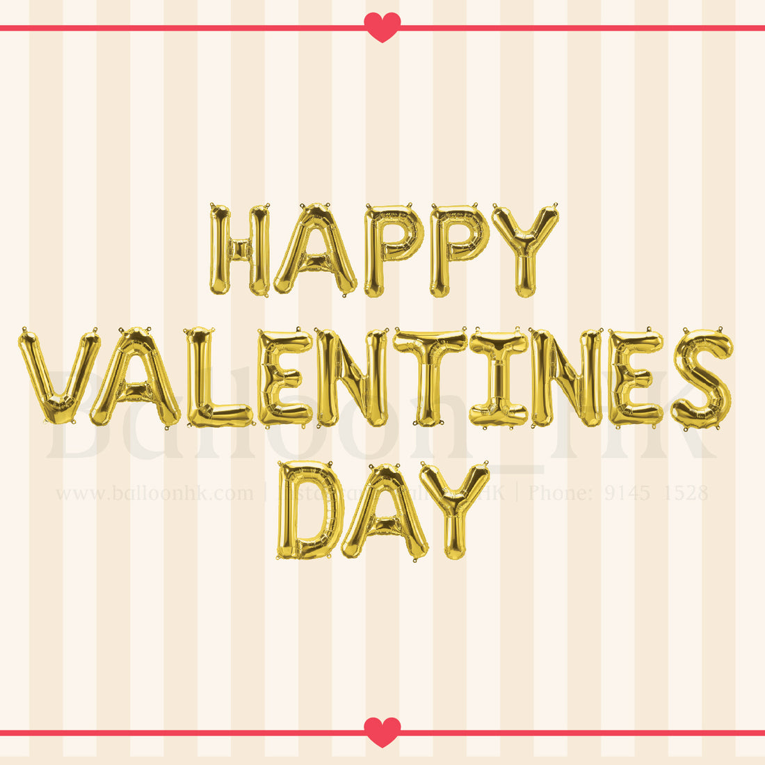 14" 字母氣球 - Valentines Day