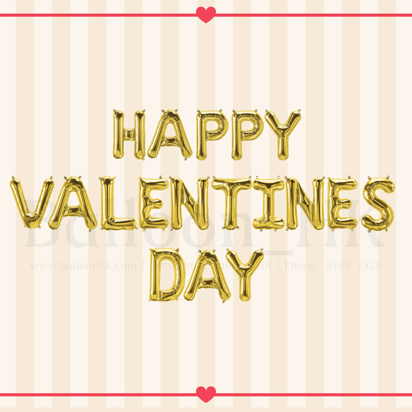 14" 字母氣球 - Valentines Day