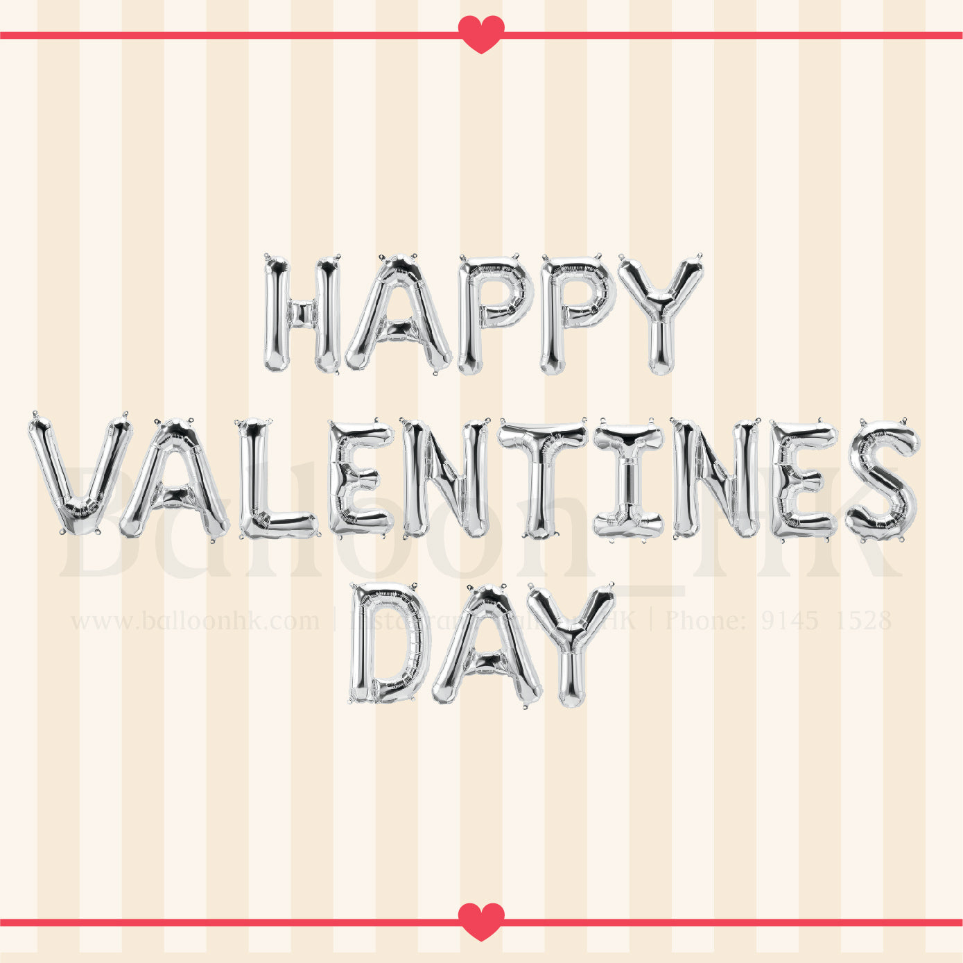 14" 字母氣球 - Valentines Day