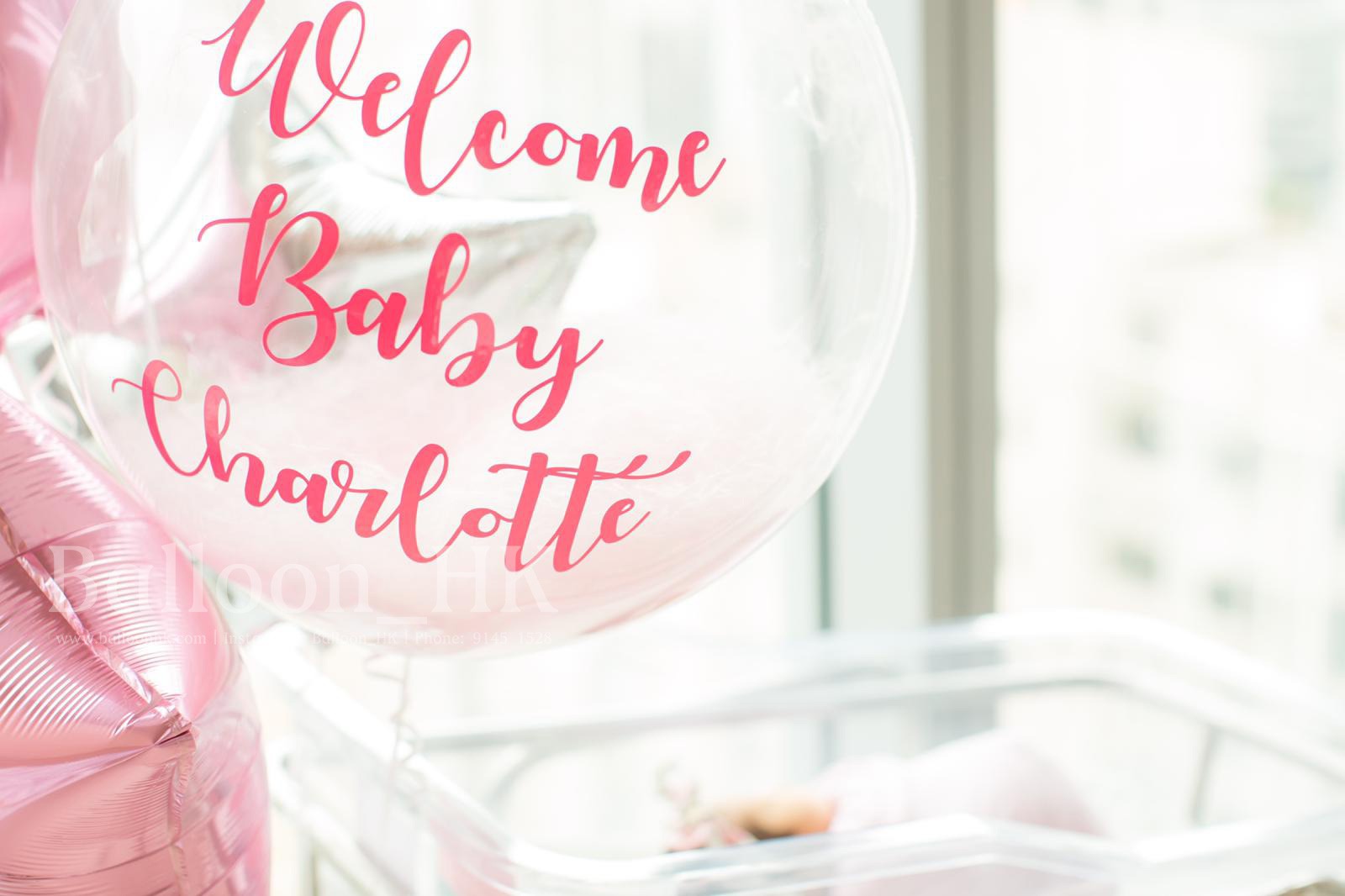 BB氣球 |寶寶氣球| Baby balloon | BalloonHK
