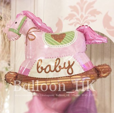 粉紅木馬 |氫氣球|氦氣球|錫紙氣球| BalloonHK