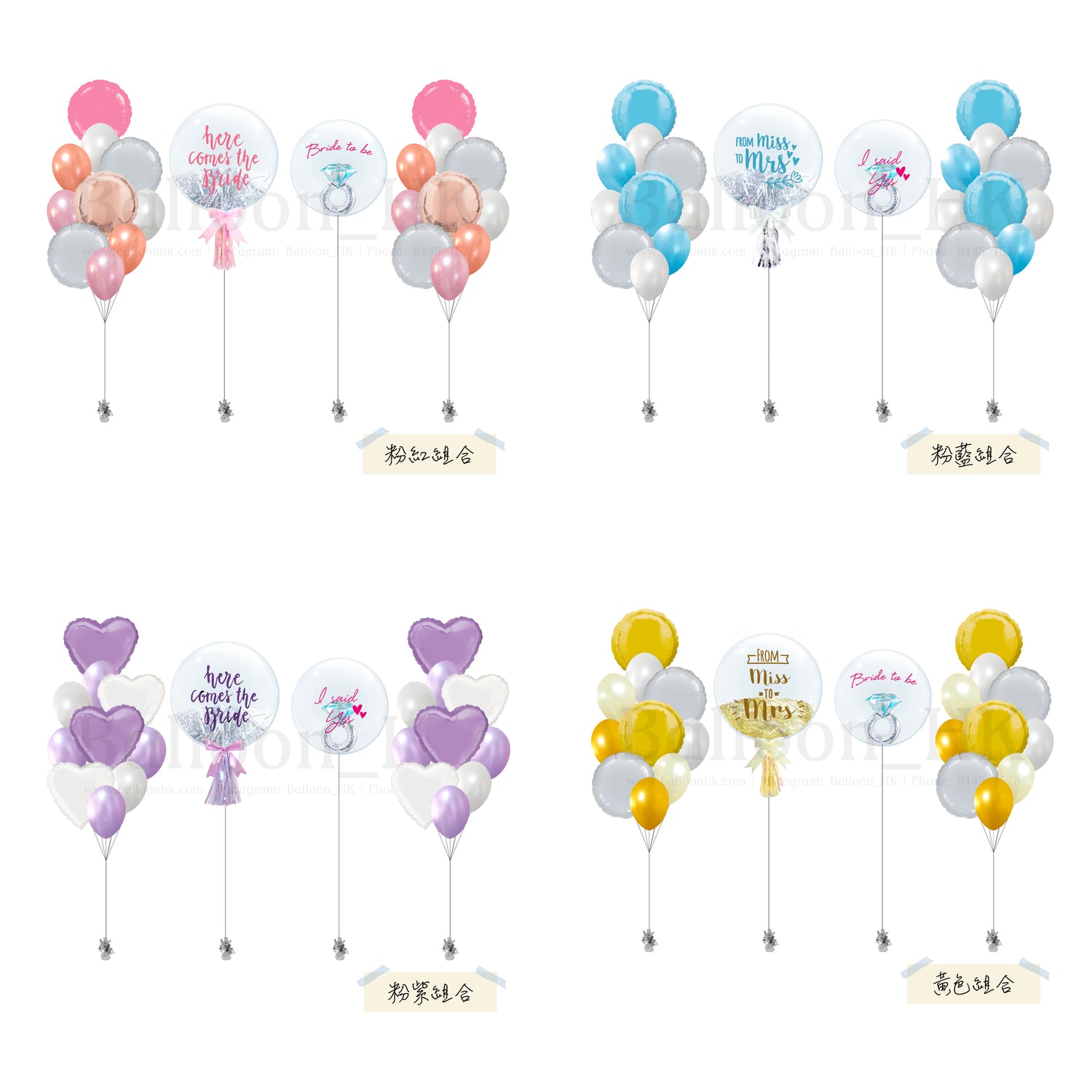 Bridal Shower Special 3