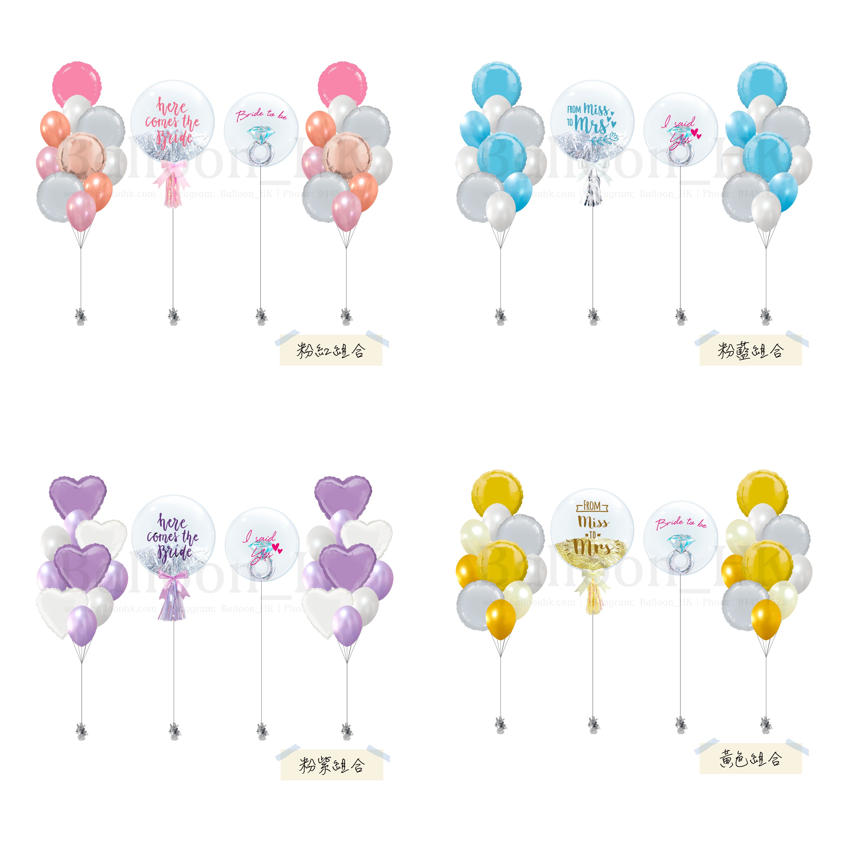 Bridal Shower Special 3