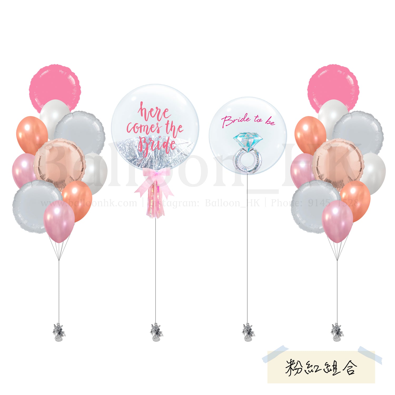 Bridal Shower Special 3