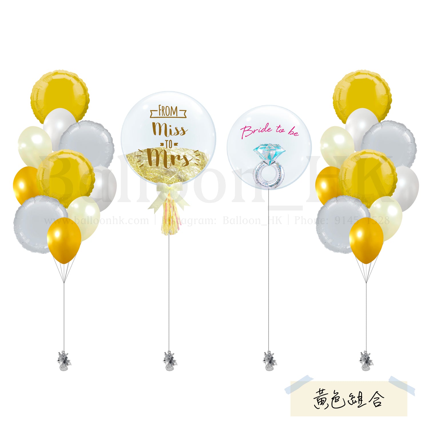 Bridal Shower Special 3