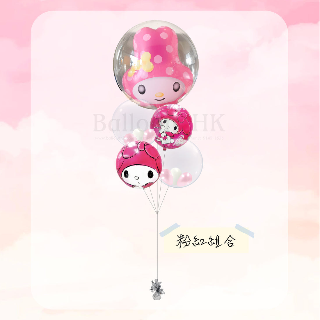 Sanrio氣球|兒童派對氣球|卡通氣球|Balloon HK