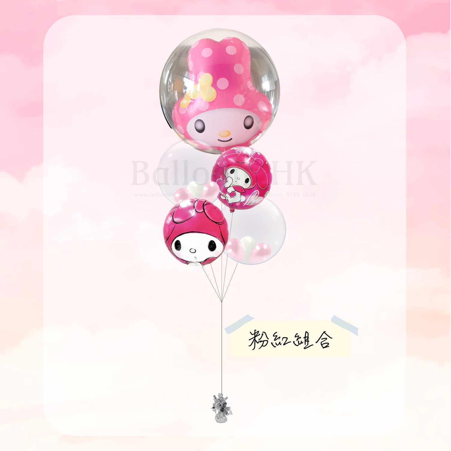 Sanrio氣球|兒童派對氣球|卡通氣球|Balloon HK