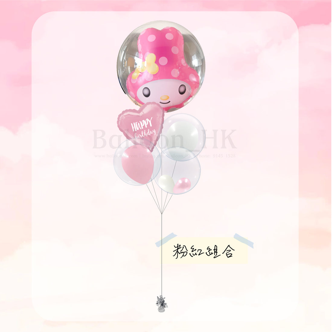 Sanrio氣球|兒童·生日氣球|卡通氣球|BalloonHK