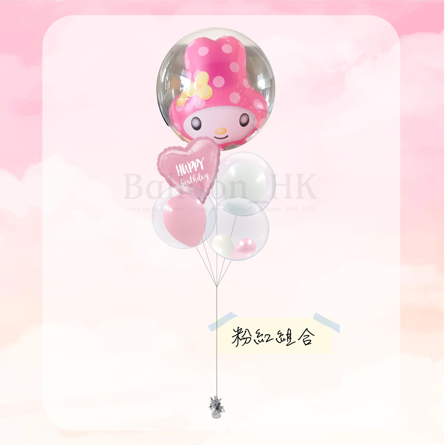 Sanrio氣球|兒童·生日氣球|卡通氣球|BalloonHK