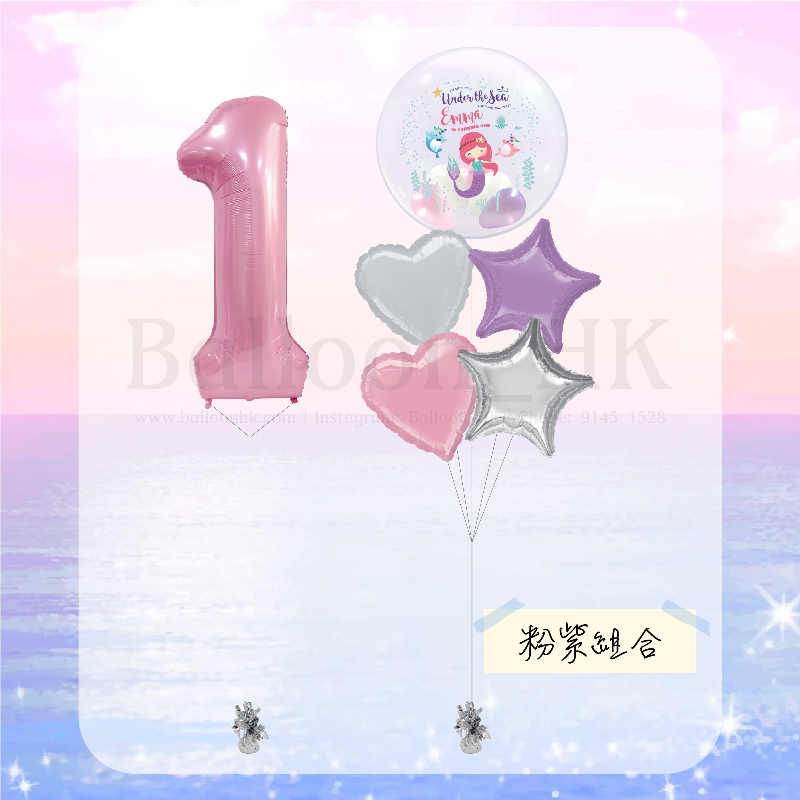 兒童生日氣球|兒童派對氣球|美人魚氣球|Balloon HK
