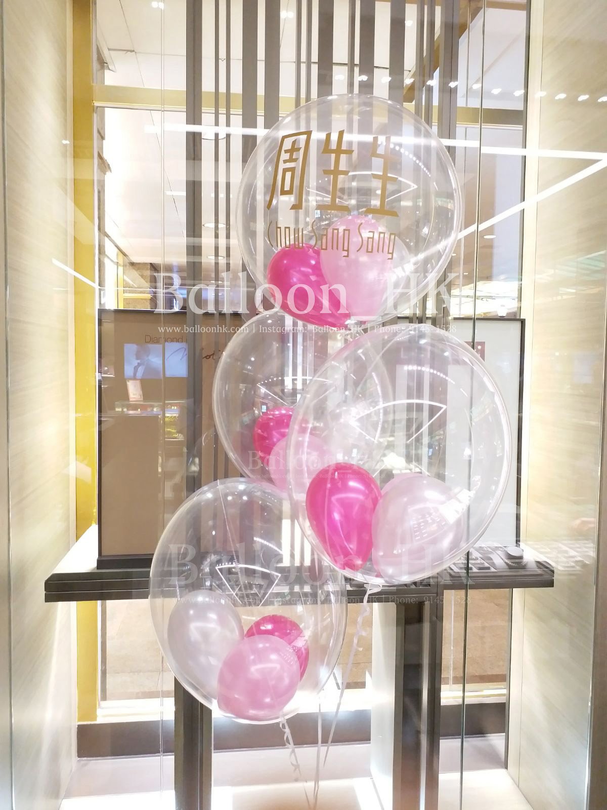 水晶波中波|Logo印刷氣球|店鋪裝飾氣球|BALLOON HK 氣球專門店