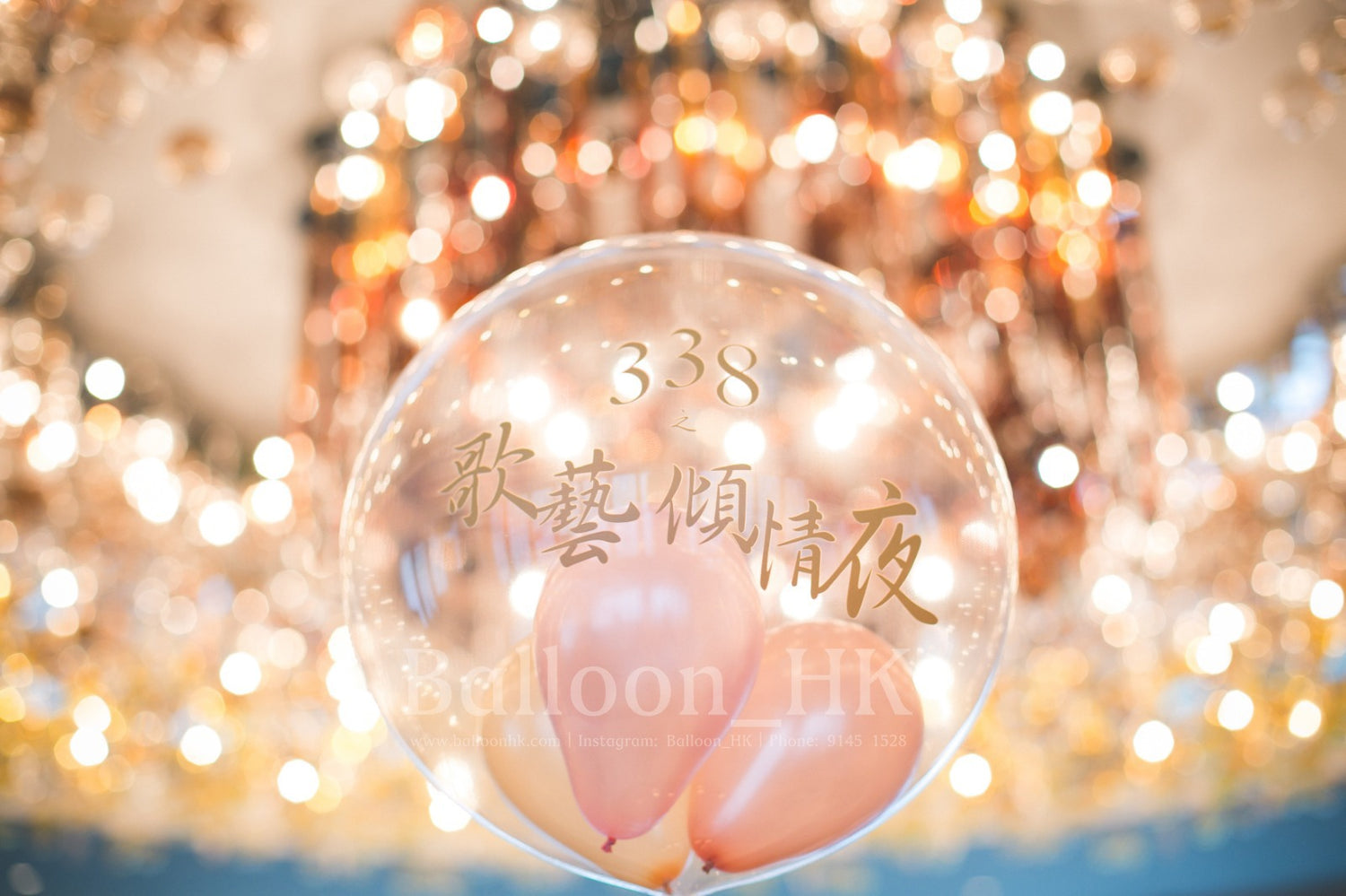 透明氣球|小氣球|Logo印刷氣球|BALLOON HK 氣球專門店