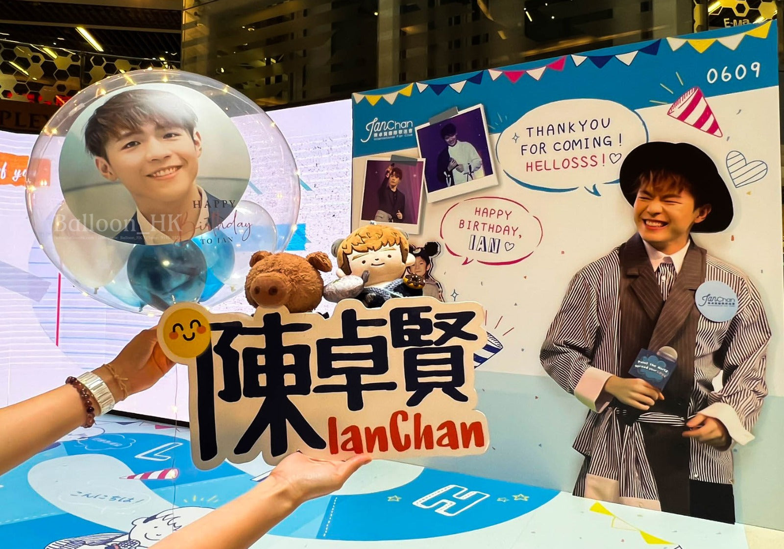 水晶波中波|應援氣球| 相片氣球| BALLOON HK 氣球專門店