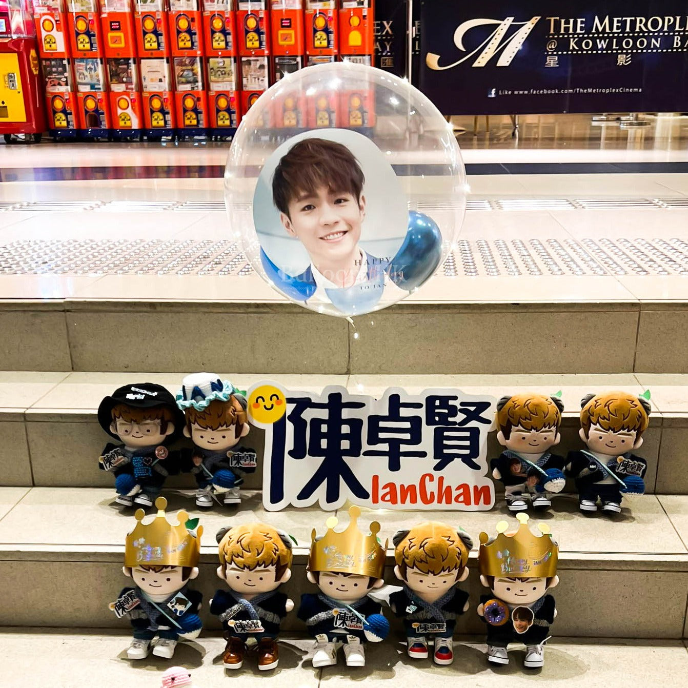 水晶波中波|應援氣球| 相片氣球| BALLOON HK 氣球專門店