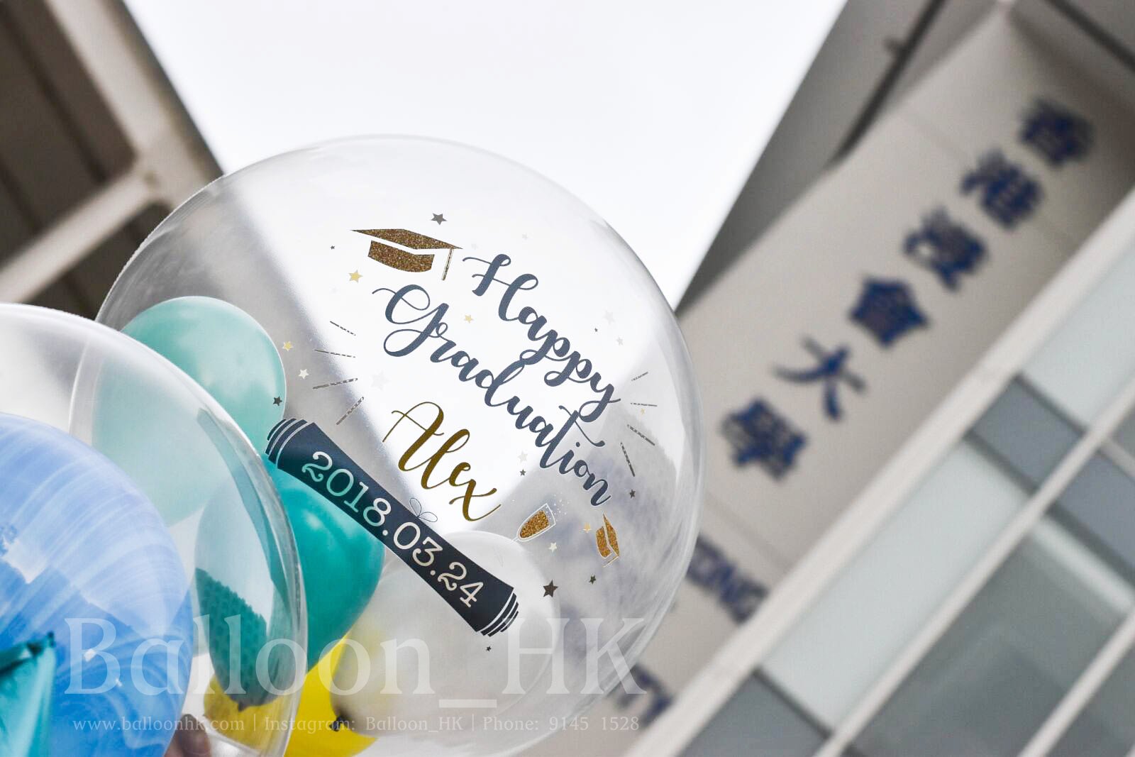 水晶波中波|畢業氣球| Message氣球|BALLOON HK 氣球專門店