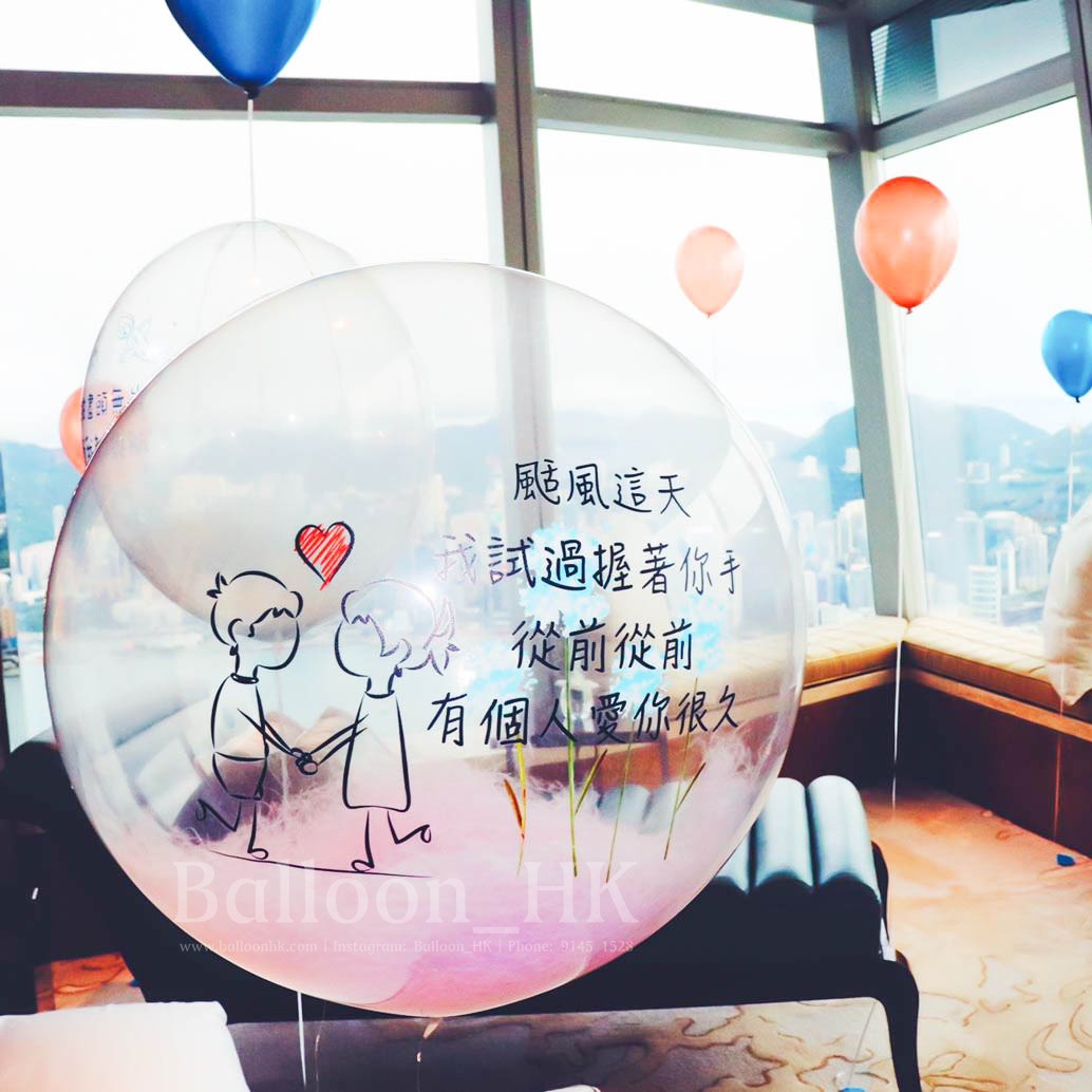 透明羽毛氣球|Message氣球|BALLOON HK 氣球專門店