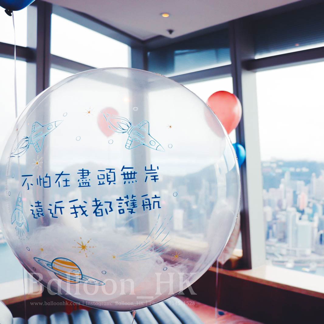 透明羽毛氣球|Message氣球|BALLOON HK 氣球專門店