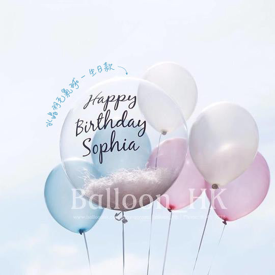 透明羽毛氣球|Message氣球|生日氣球| BALLOON HK 氣球專門店